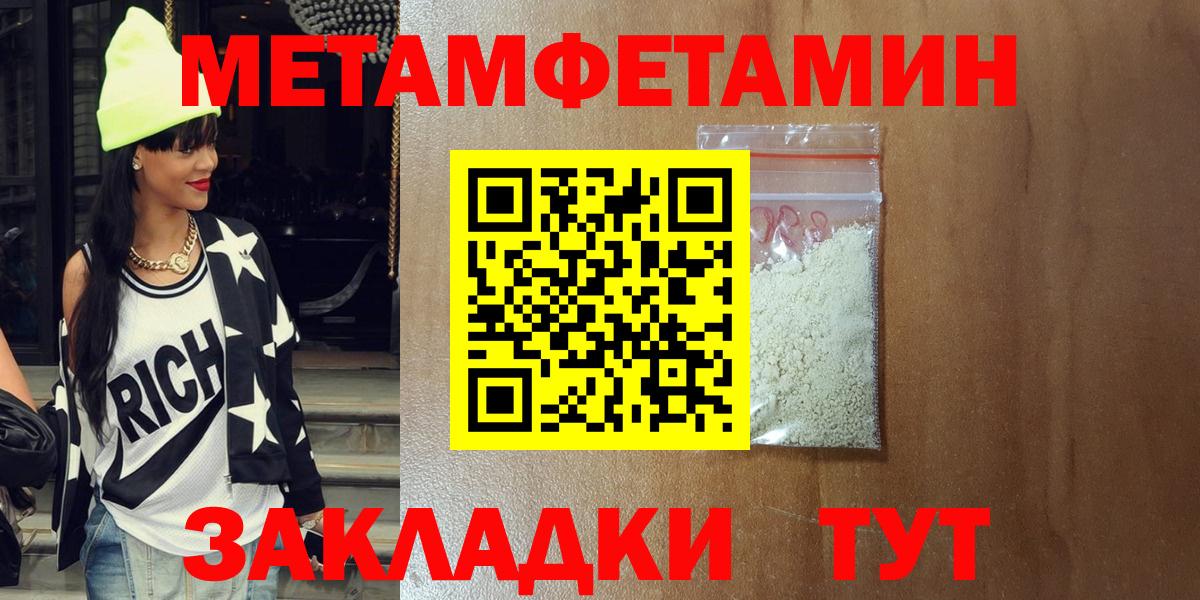 Амфетамин Premium Верхний Уфалей