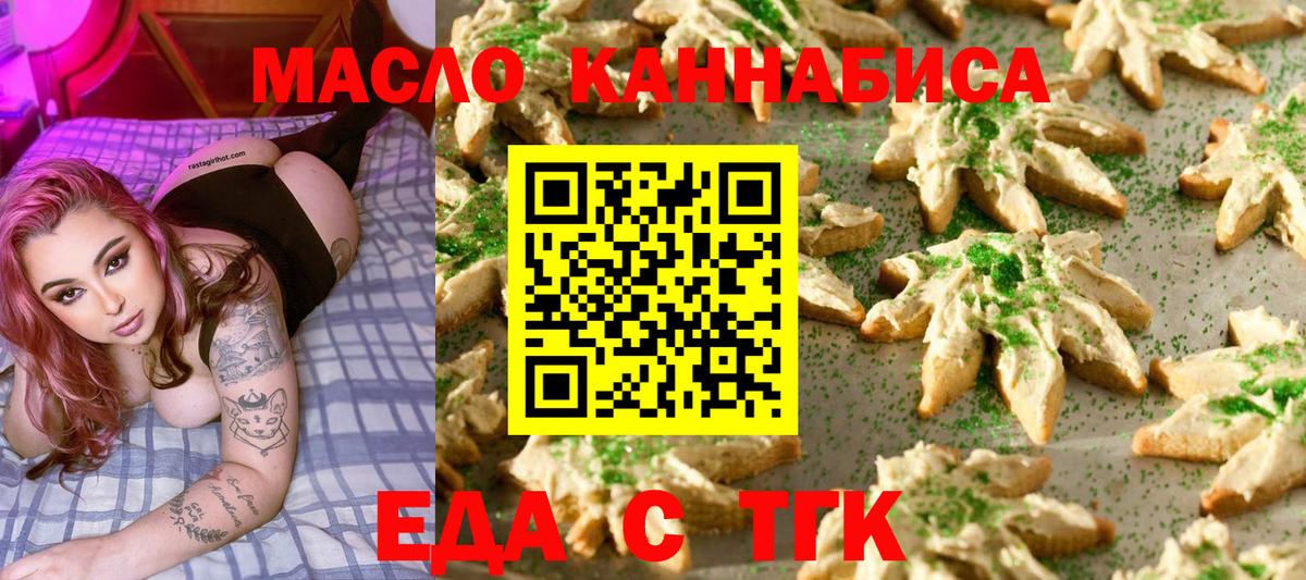 Верхний Уфалей  Canna-Cookies конопля  Вход с VPN 