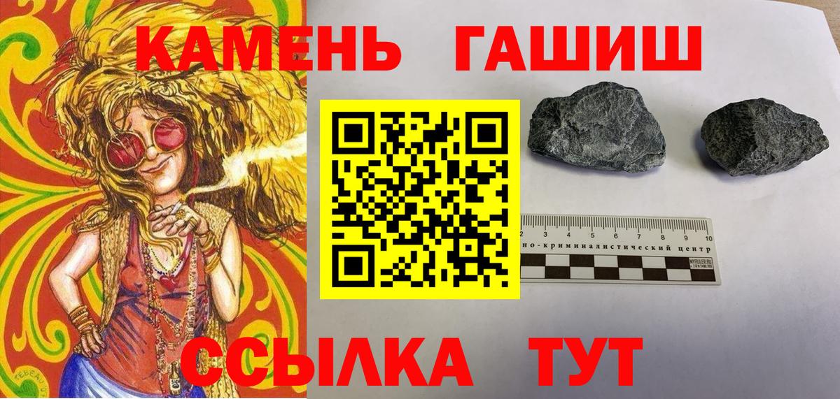 ГАШ Ice-O-Lator  ГАШИШ AMNESIA HAZE  Верхний Уфалей  ГАШИШ  Вход с VPN 