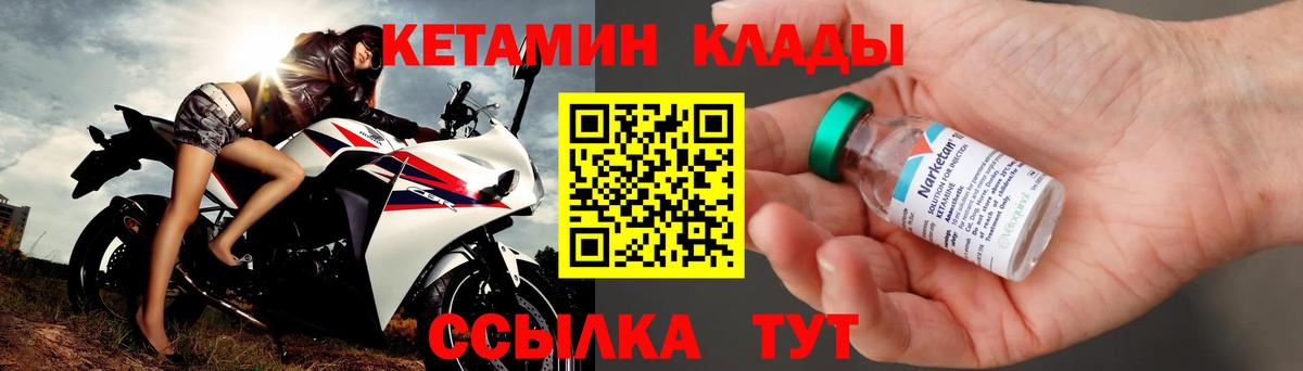 ссылка на мегу tor  Вход с VPN  Верхний Уфалей  КЕТАМИН VHQ 