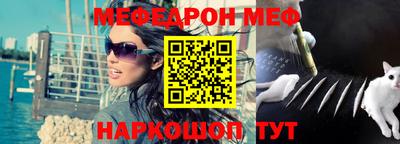 герыч Моздок