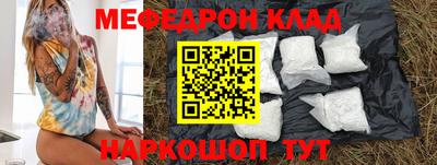 герыч Моздок