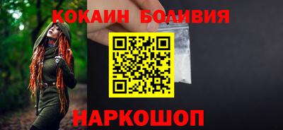 индика Можайск