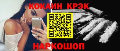 индика Можайск