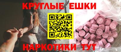 индика Можайск