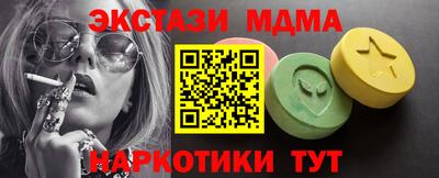 индика Можайск