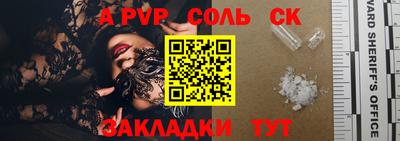 герыч Моздок