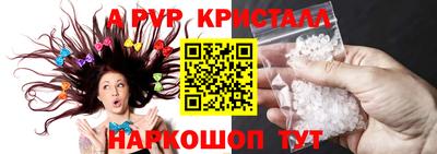 герыч Моздок