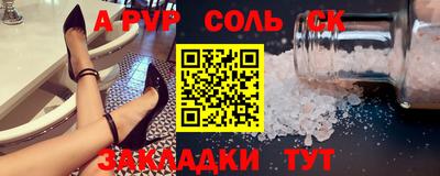 индика Можайск