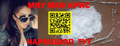 индика Можайск