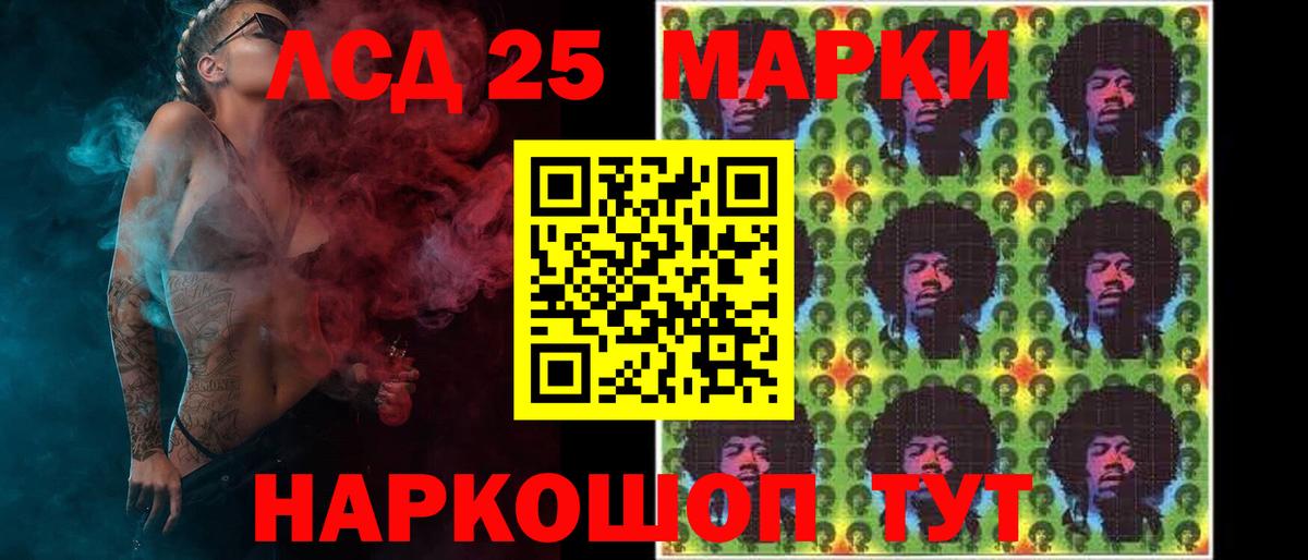 ЛСД экстази кислота Верхний Уфалей