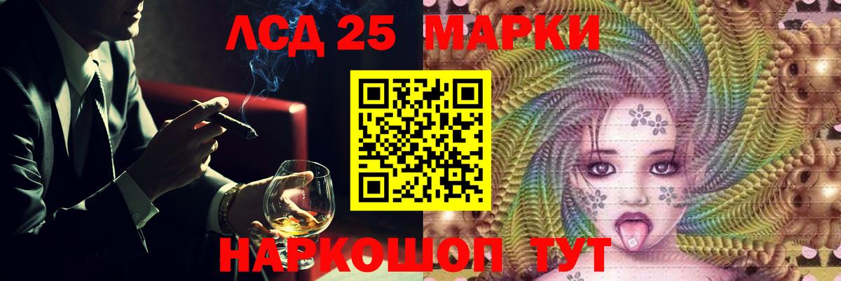 Верхний Уфалей  LSD-25 экстази ecstasy  Вход с VPN  ЛСД экстази ecstasy 