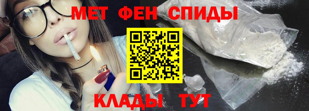 Первитин винт  Вход с VPN  Верхний Уфалей 