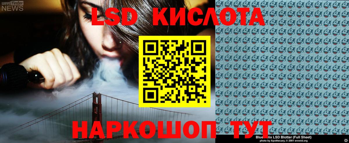 Верхний Уфалей  Марки 25I-NBOMe 1,5мг  Вход с VPN 