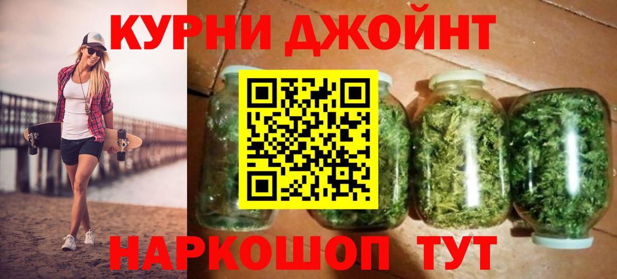 Шишки марихуана MAZAR Верхний Уфалей