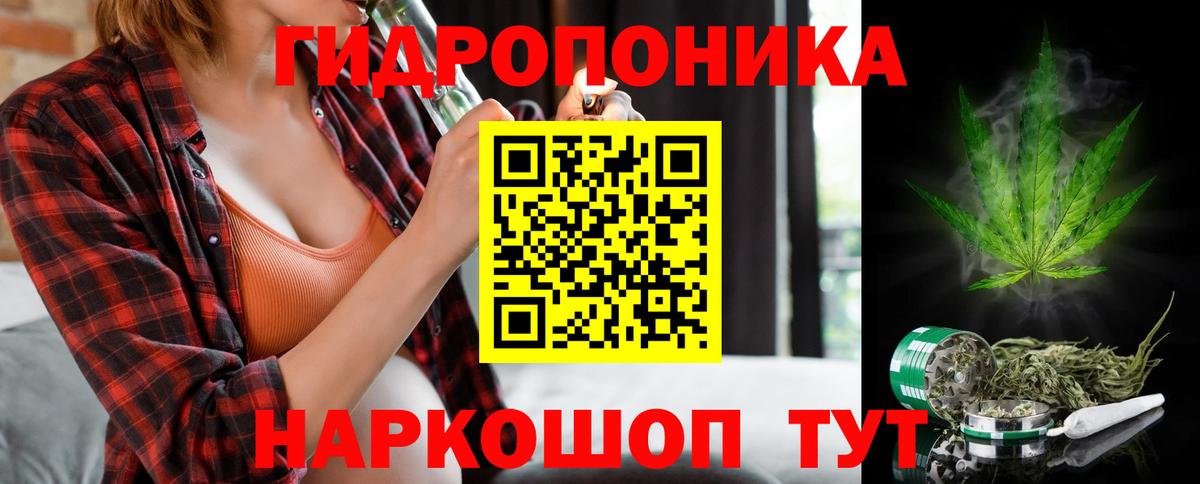 Верхний Уфалей  Бошки Шишки SATIVA & INDICA  Вход с VPN  Канабис LSD WEED 